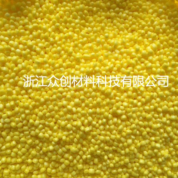 黃色epp彩(cai)色粒子(zi)