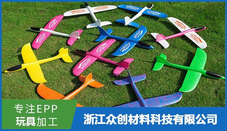 epp飛機航模(mo)