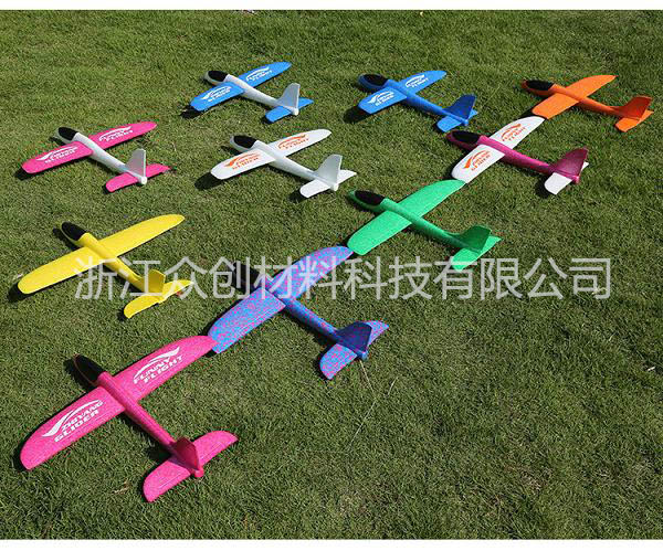 各種顔(ya)色epp手抛飛(fei)機