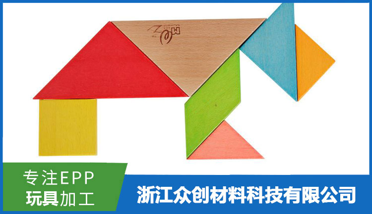 epp積木拼(pin)圖