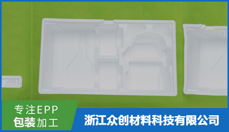 epp電器(qi)包裝(zhuang)