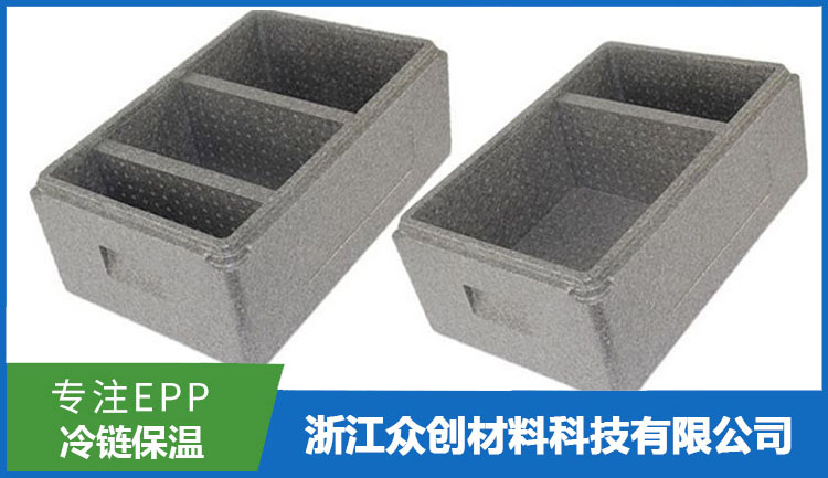 EPP食品保溫(wen)箱