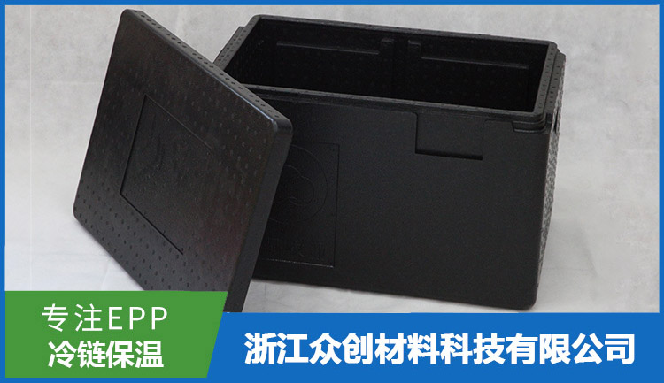 EPP冷(leng)鍊周(zhou)轉箱(xiang)