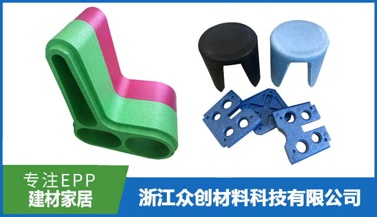 EPP泡沫沙發(fa)凳子