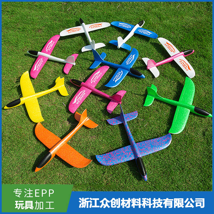 epp飛機(ji)航模(mo)