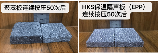 浮築(zhu)地面保溫(wen)隔聲闆