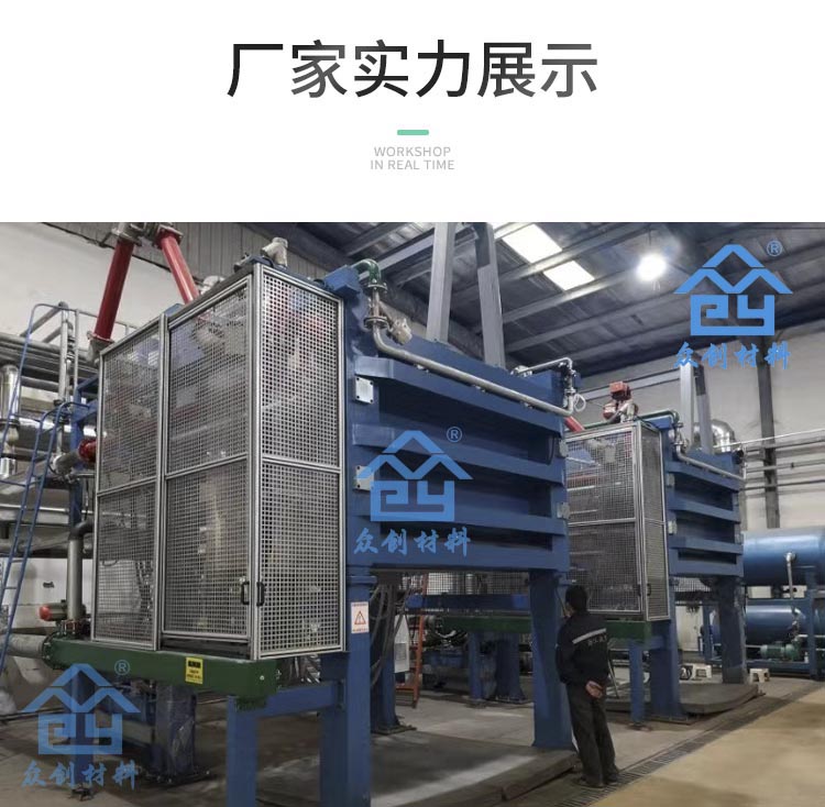 HKS改(gai)性聚(ju)丙烯(xi)保溫(wen)隔聲(sheng)闆11