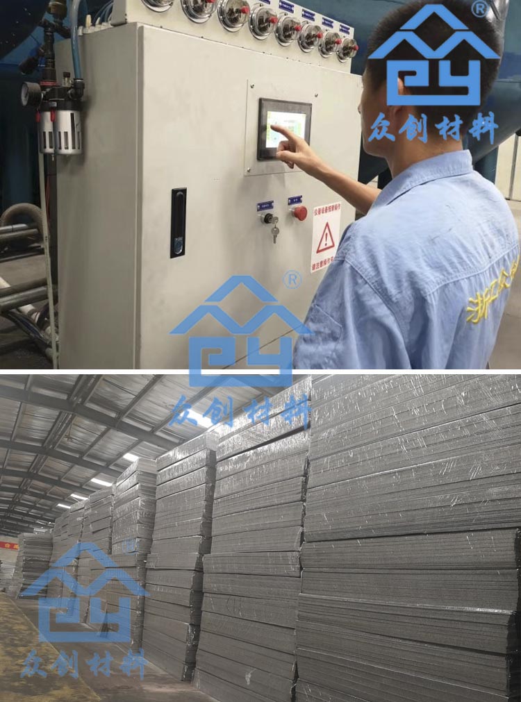 HKS改(gai)性聚(ju)丙烯(xi)保溫(wen)隔聲(sheng)闆13