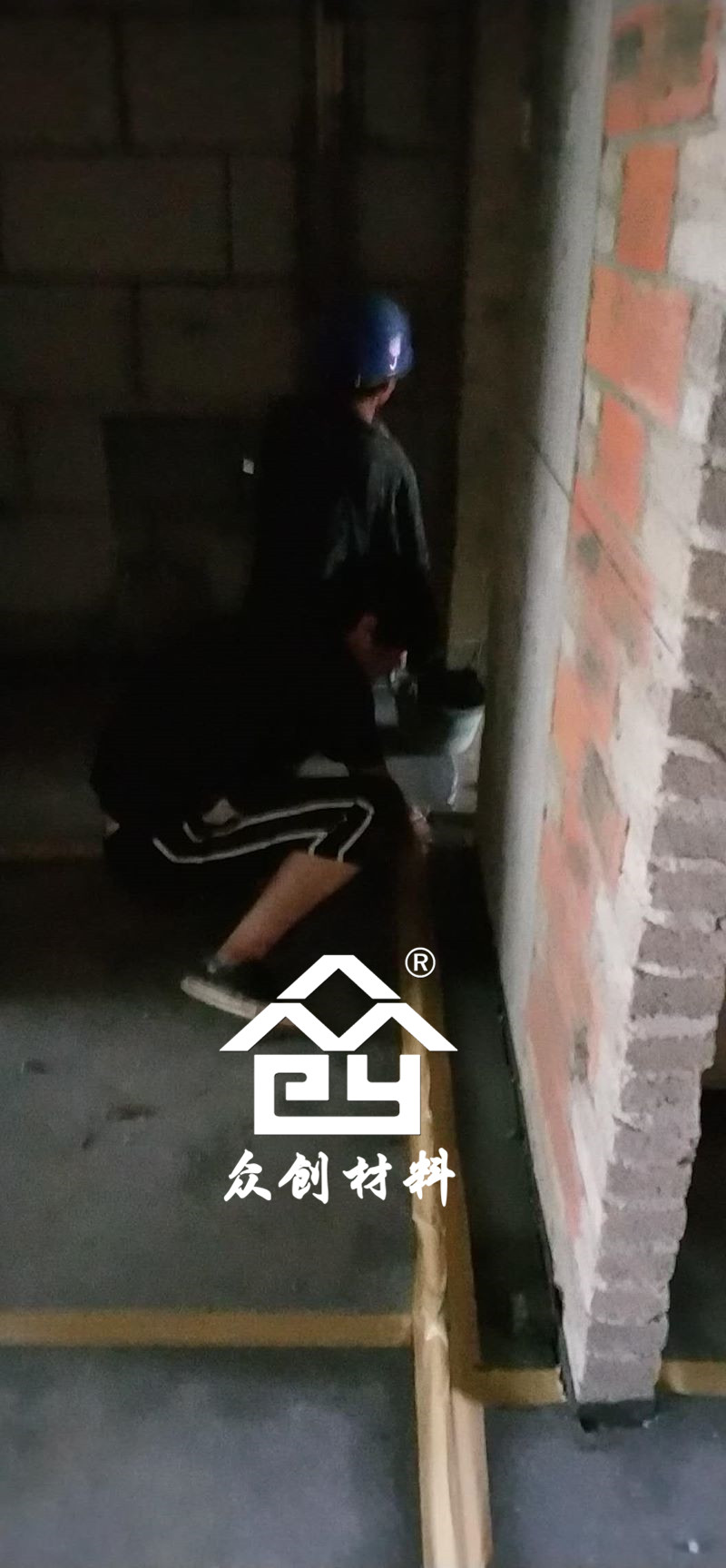 HKS改性聚(ju)丙烯保(bao)溫隔聲(sheng)闆現場(chang)施工現(xian)場-粘貼(tie)防水膠(jiao)帶