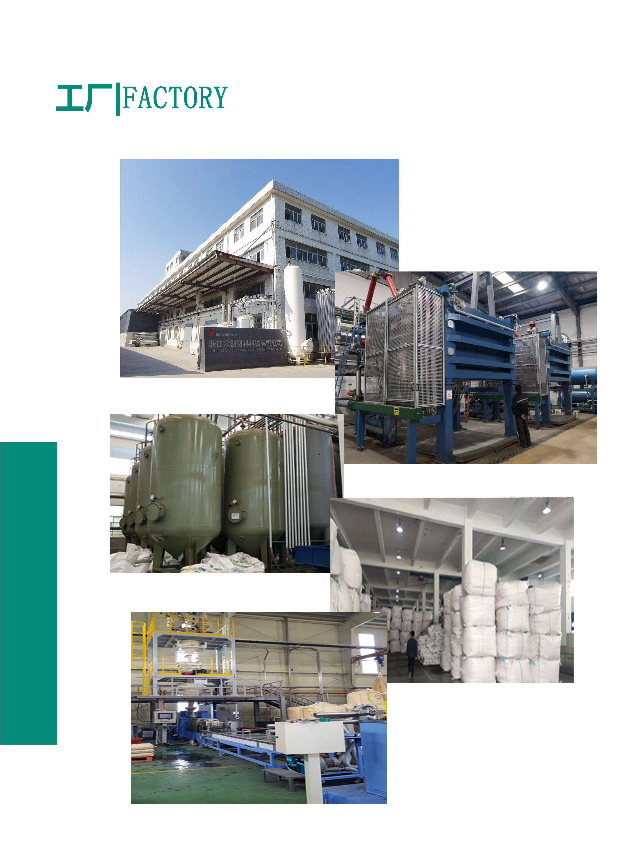 EPP蘑(mo)菇頭地(di)暖模塊(kuai)工廠