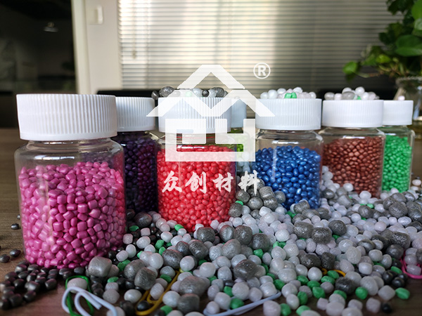 浙江衆(zhong)創材料(liao)EPP粒子材(cai)料 浙江(jiang)衆創材(cai)料EPP粒子(zi)材料