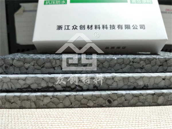 改(gai)性聚(ju)丙烯(xi)保溫(wen)隔聲(sheng)闆3