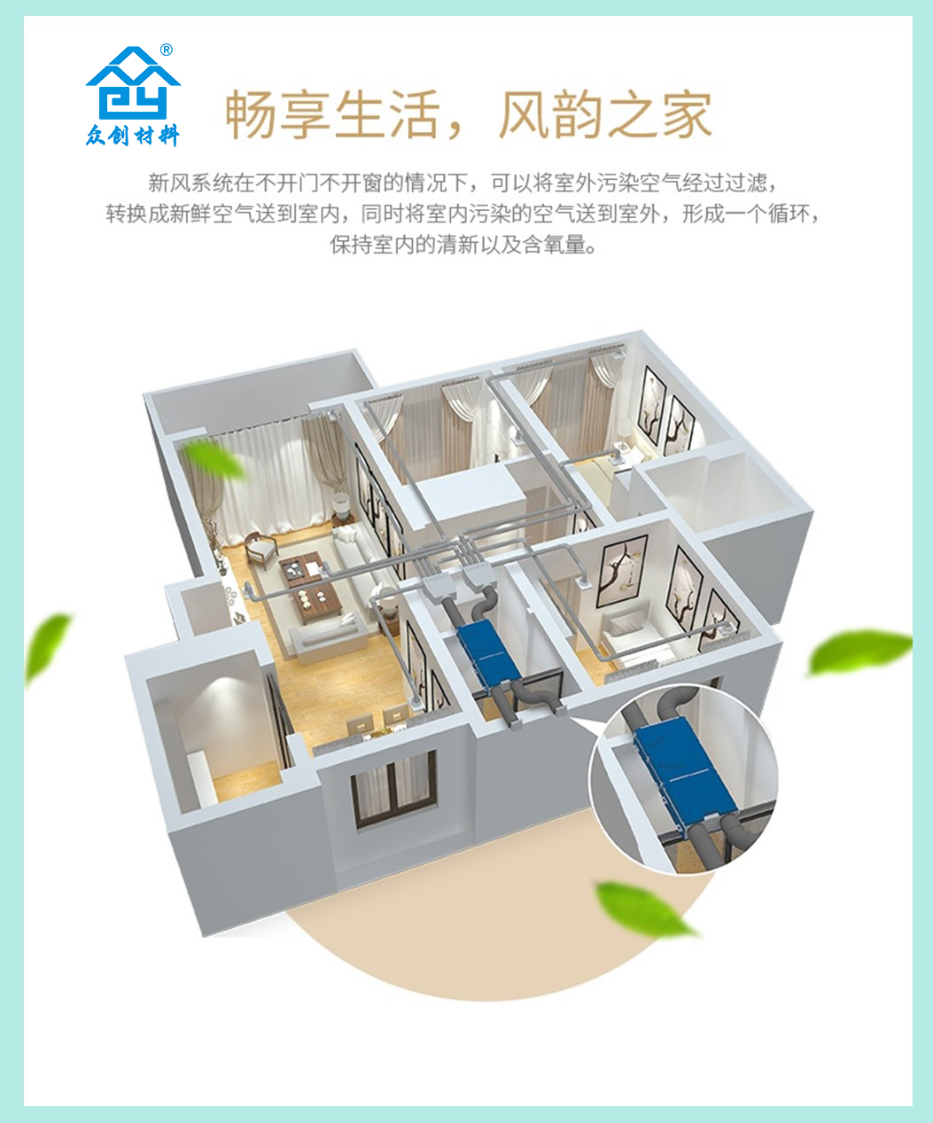 EPP新(xin)風主管(guan)配件3D效(xiao)果