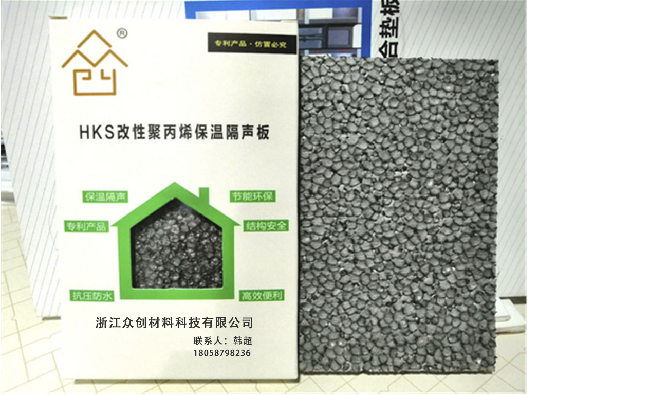 保(bao)溫闆(pan)1