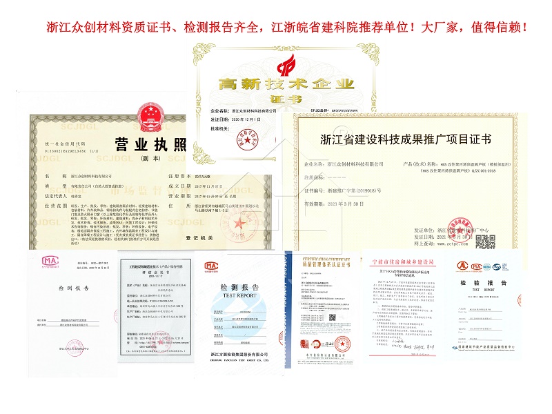 衆創資(zi)質疊加