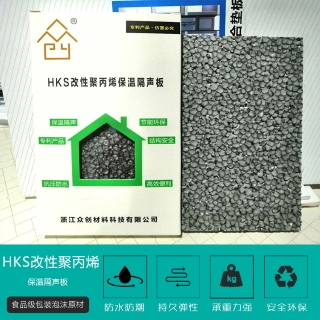 EPP樓地面(mian)保溫隔聲(sheng)闆